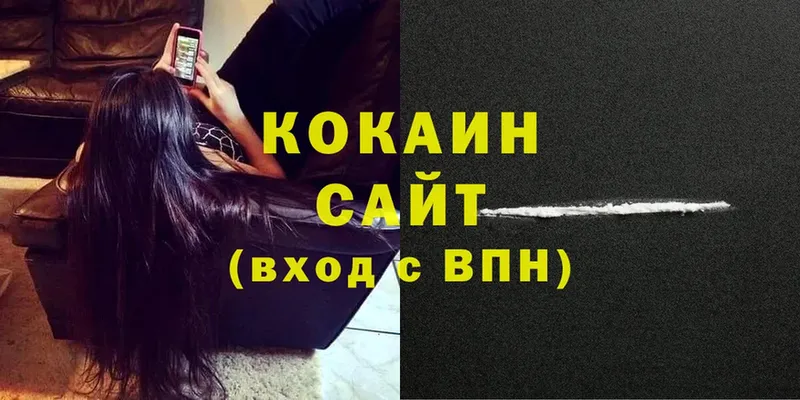 цены   Дюртюли  Cocaine Колумбийский 