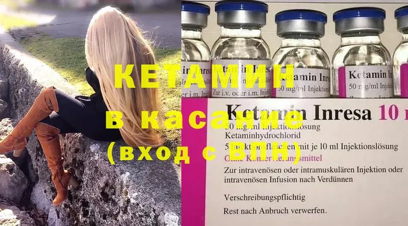 Кетамин ketamine  кракен сайт  Дюртюли  как найти закладки 