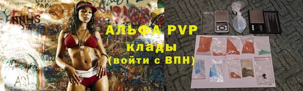 марки lsd Вяземский