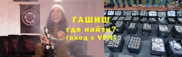 меф VHQ Вязьма