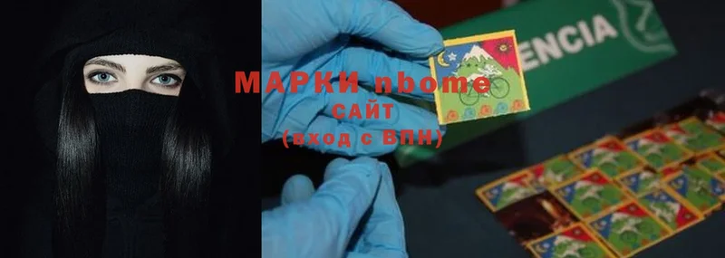 Марки NBOMe 1,5мг  Дюртюли 